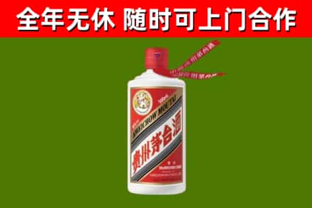 昌吉州烟酒回收飞天茅台酒.jpg