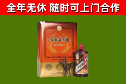 昌吉州烟酒回收汉帝茅台.jpg