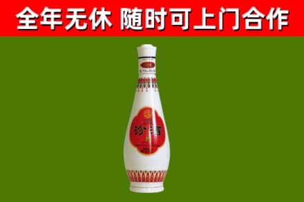 昌吉州烟酒回收瓷瓶汾酒.jpg